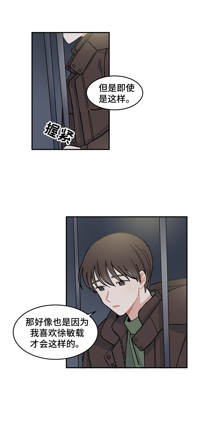 第21章：毕业典礼2
