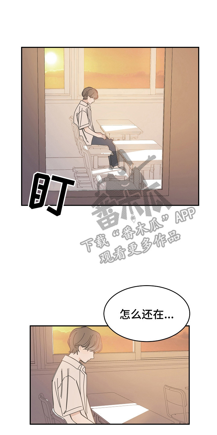 第10章：黑屏5