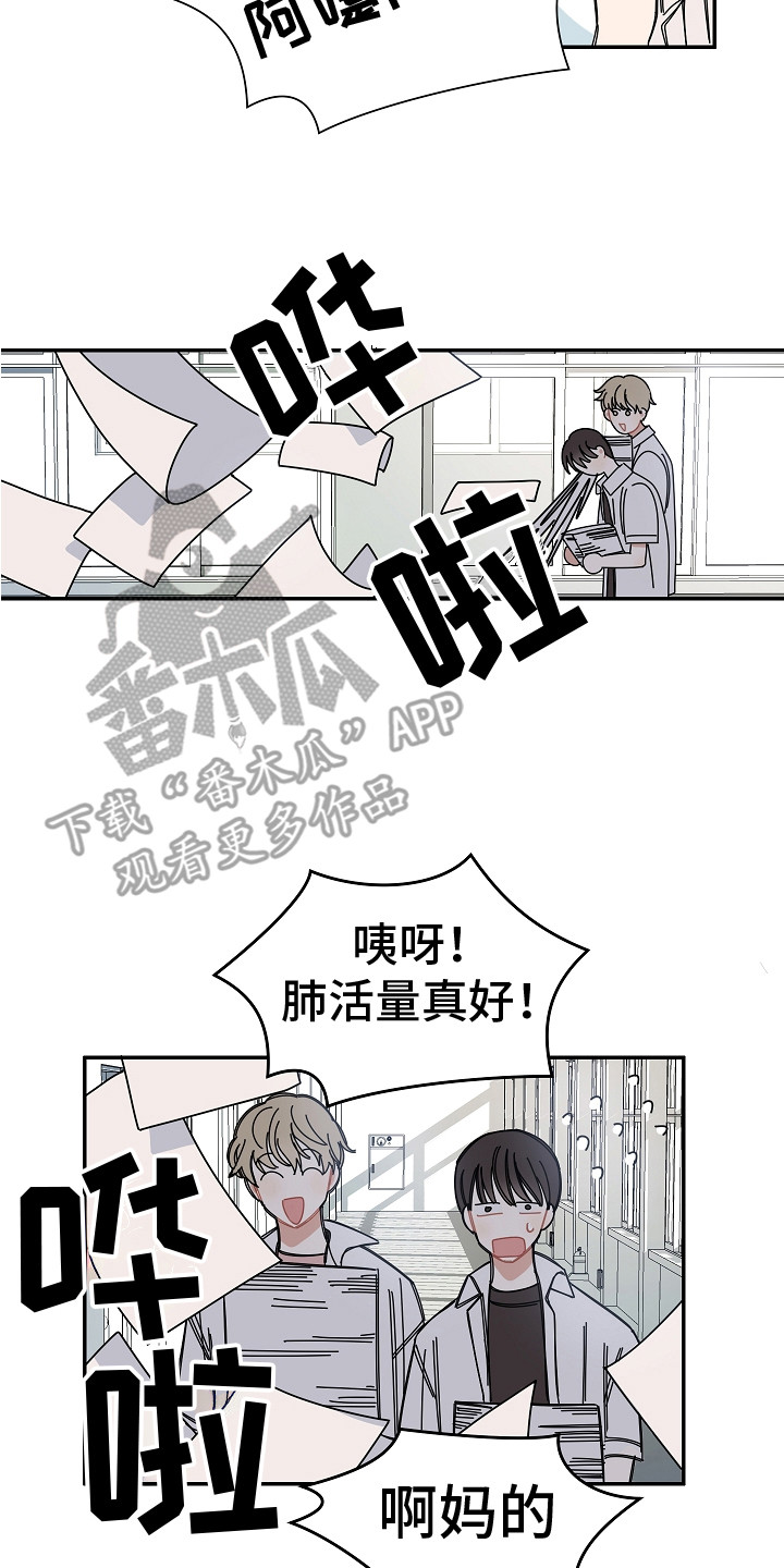 第8章：感冒了13