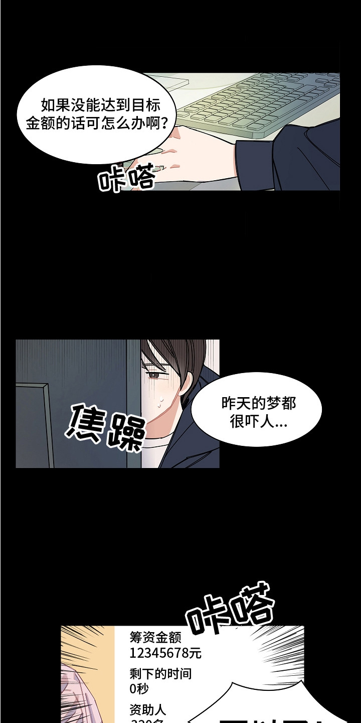 第1章：游戏开发者10
