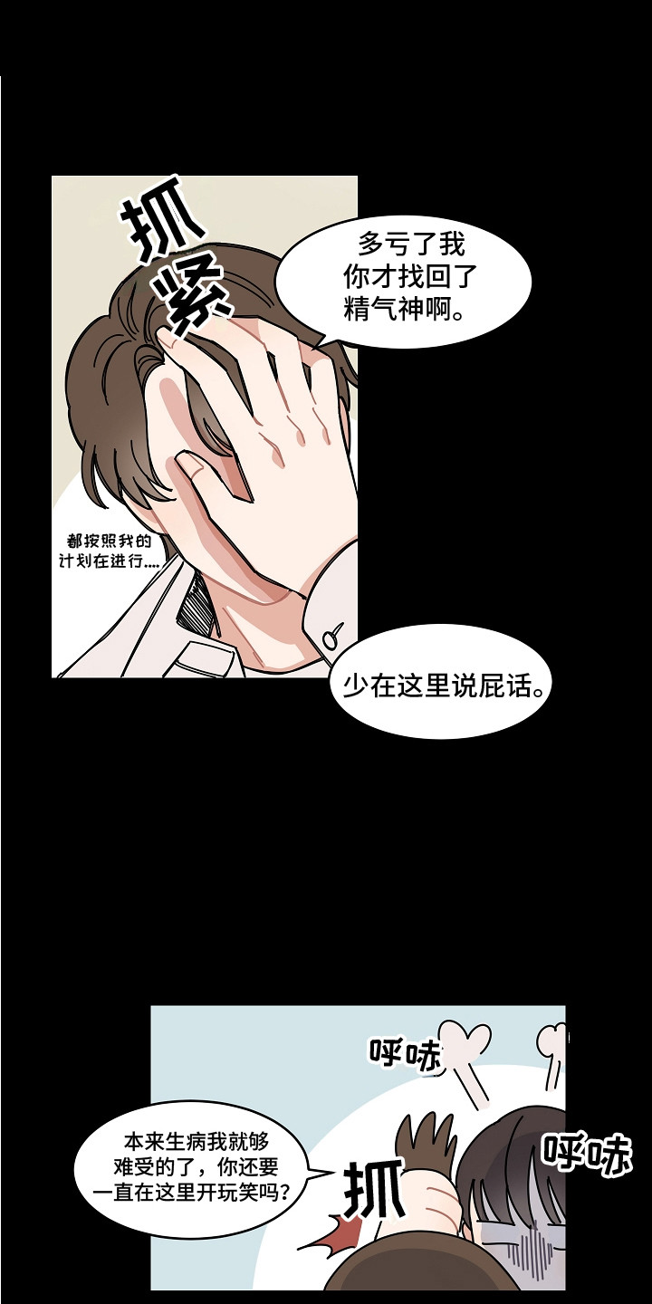 第14章：多看一眼0