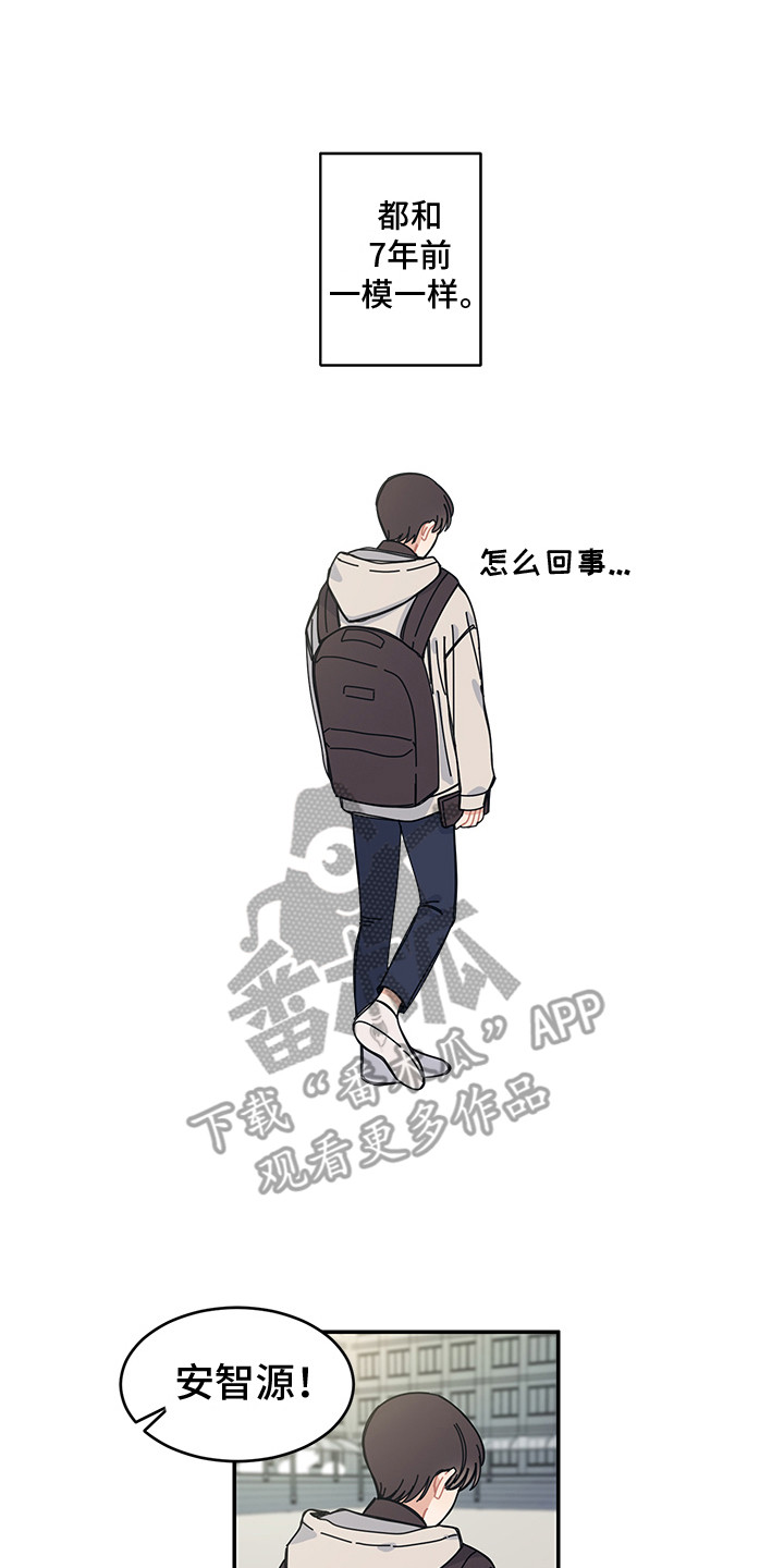 第21章：毕业典礼11