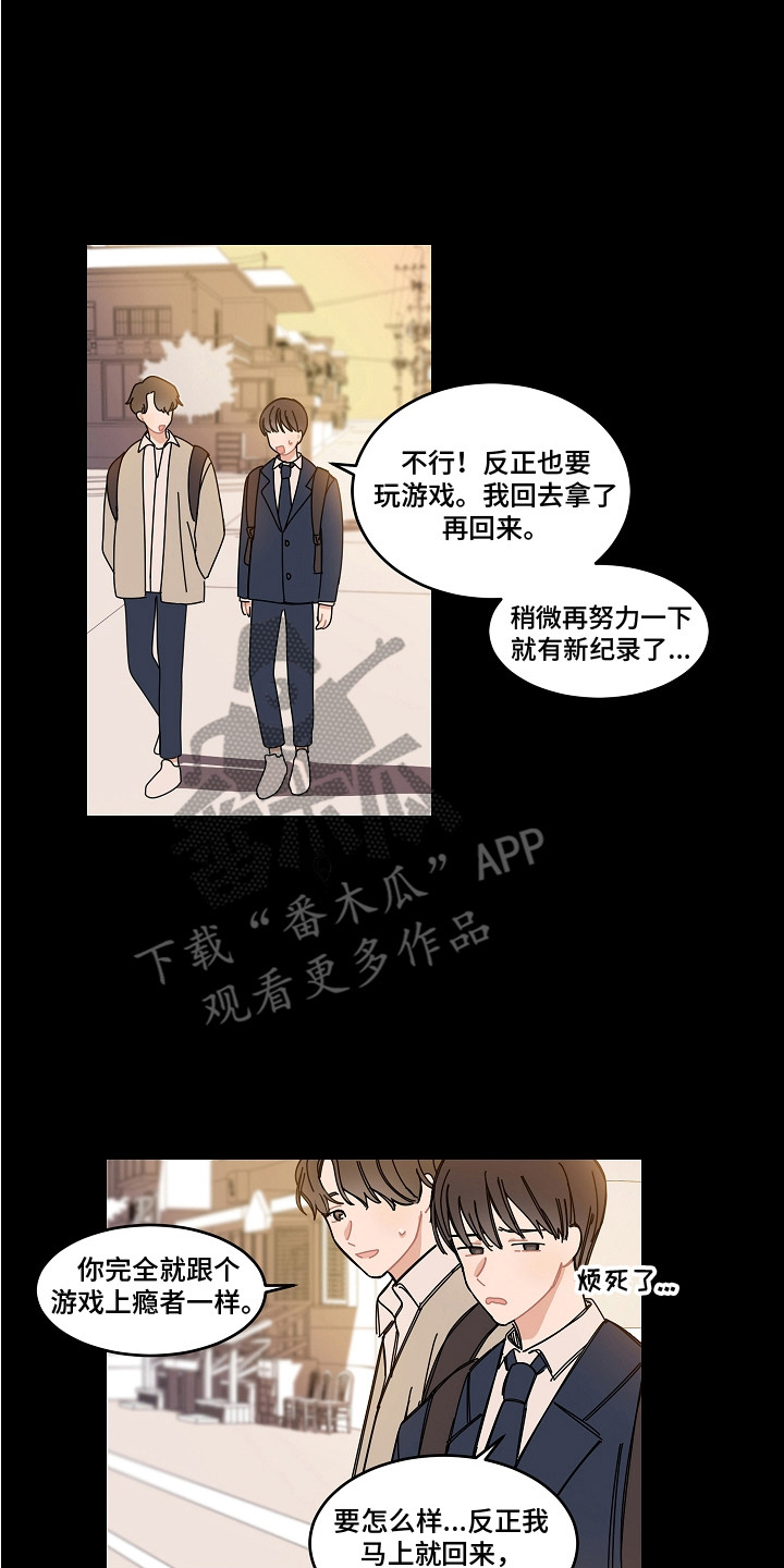 第16章：纠结9