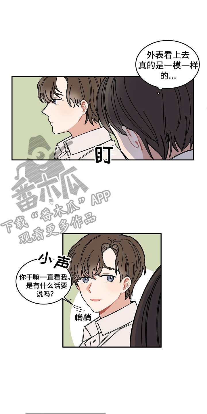 第7章：梅雨季11