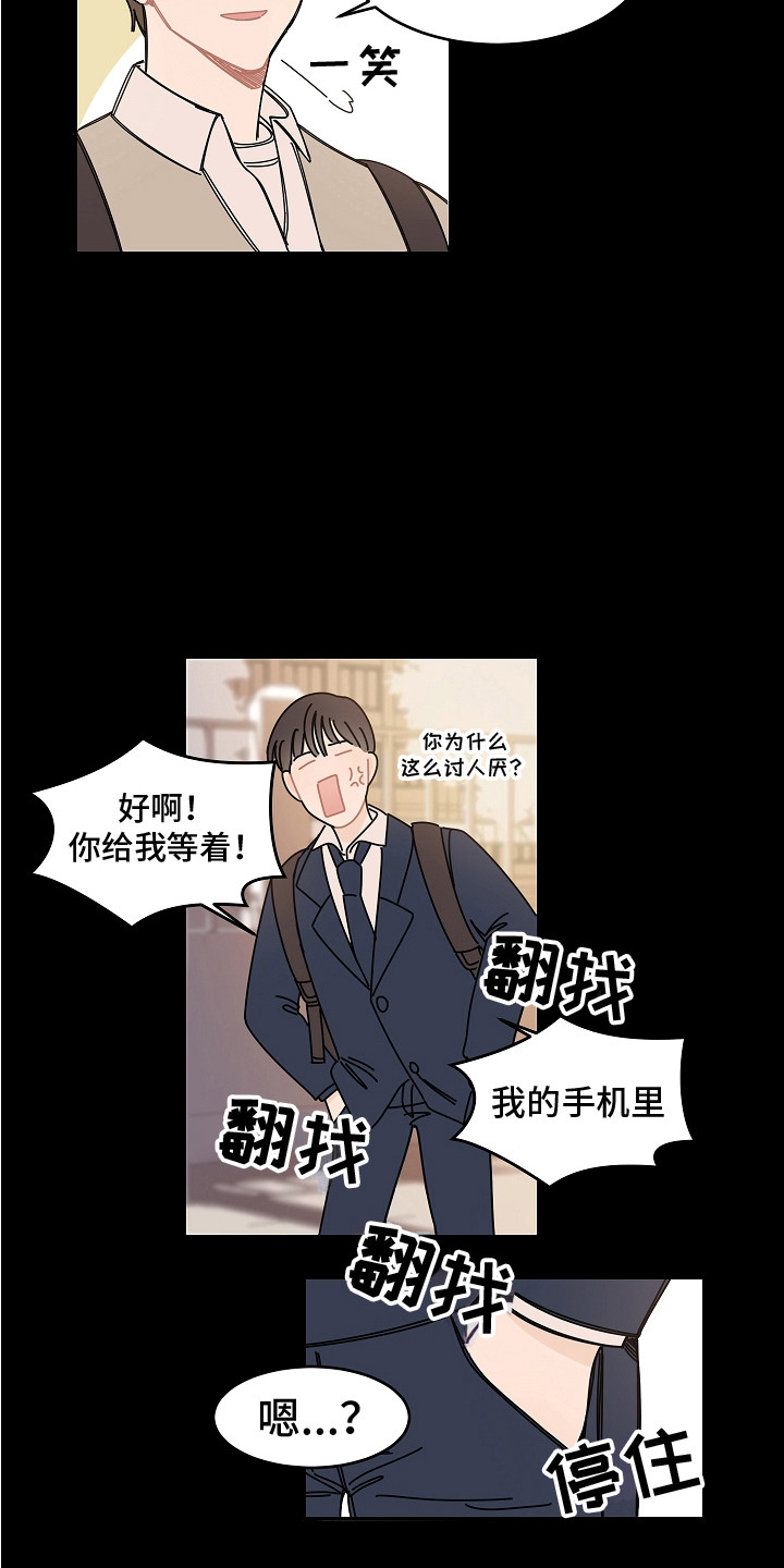 第16章：纠结6