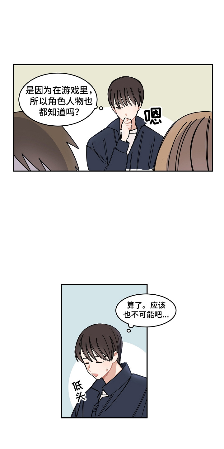 第11章：系统故障13