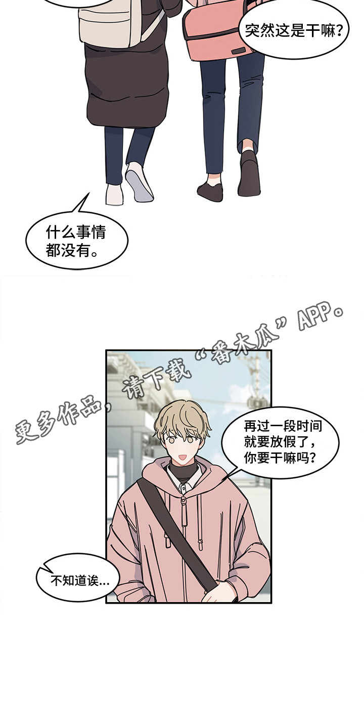 第19章：冬天来了3