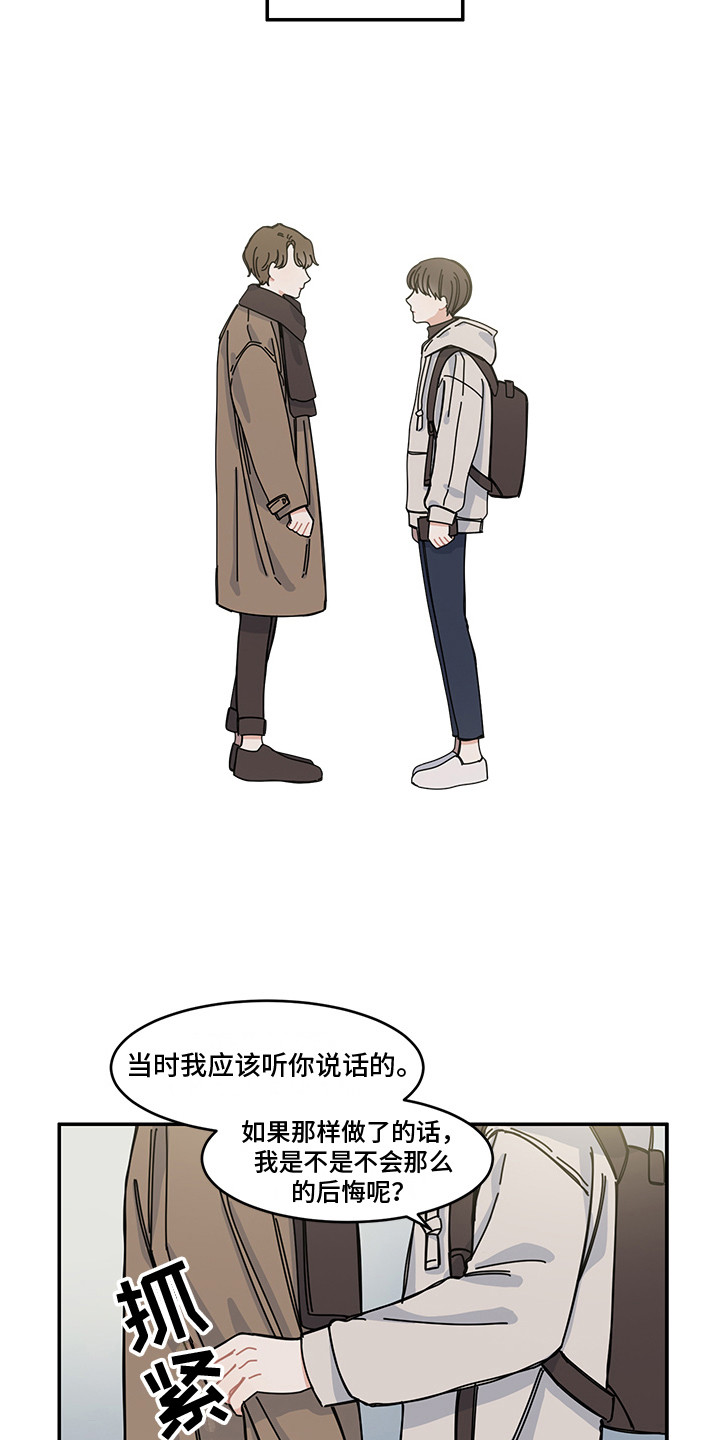 第22章：回归6