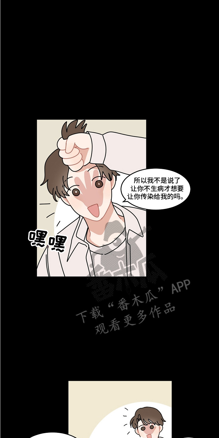 第14章：多看一眼1