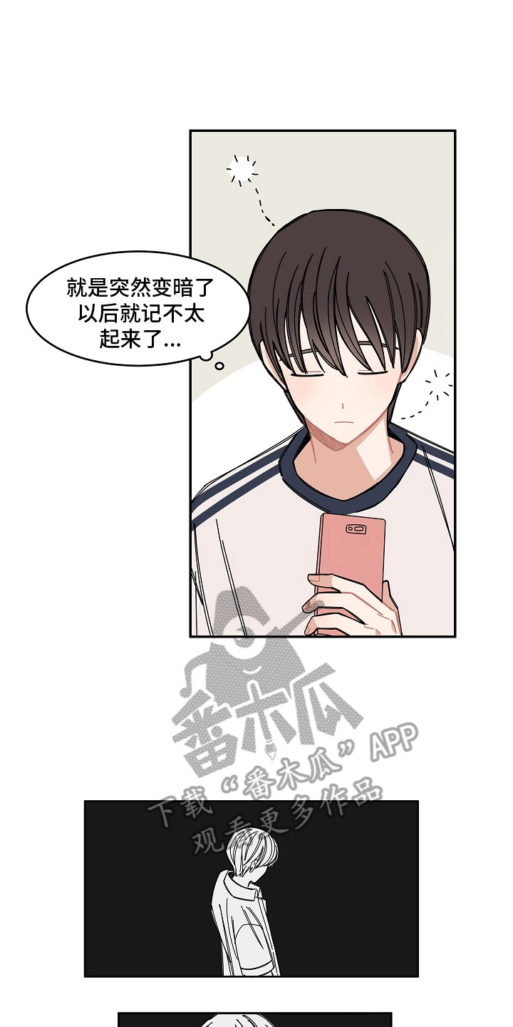 第11章：系统故障0