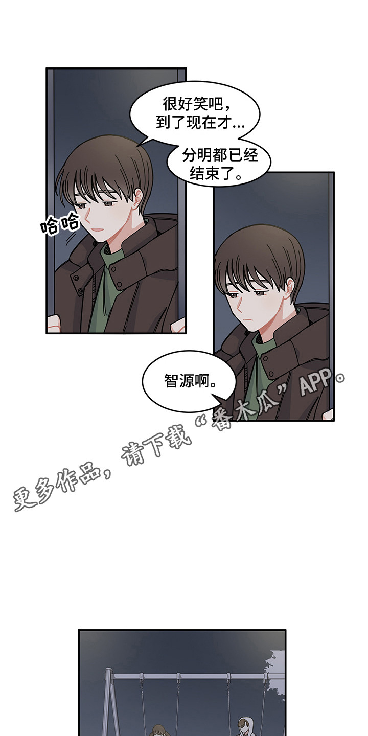 第21章：毕业典礼3