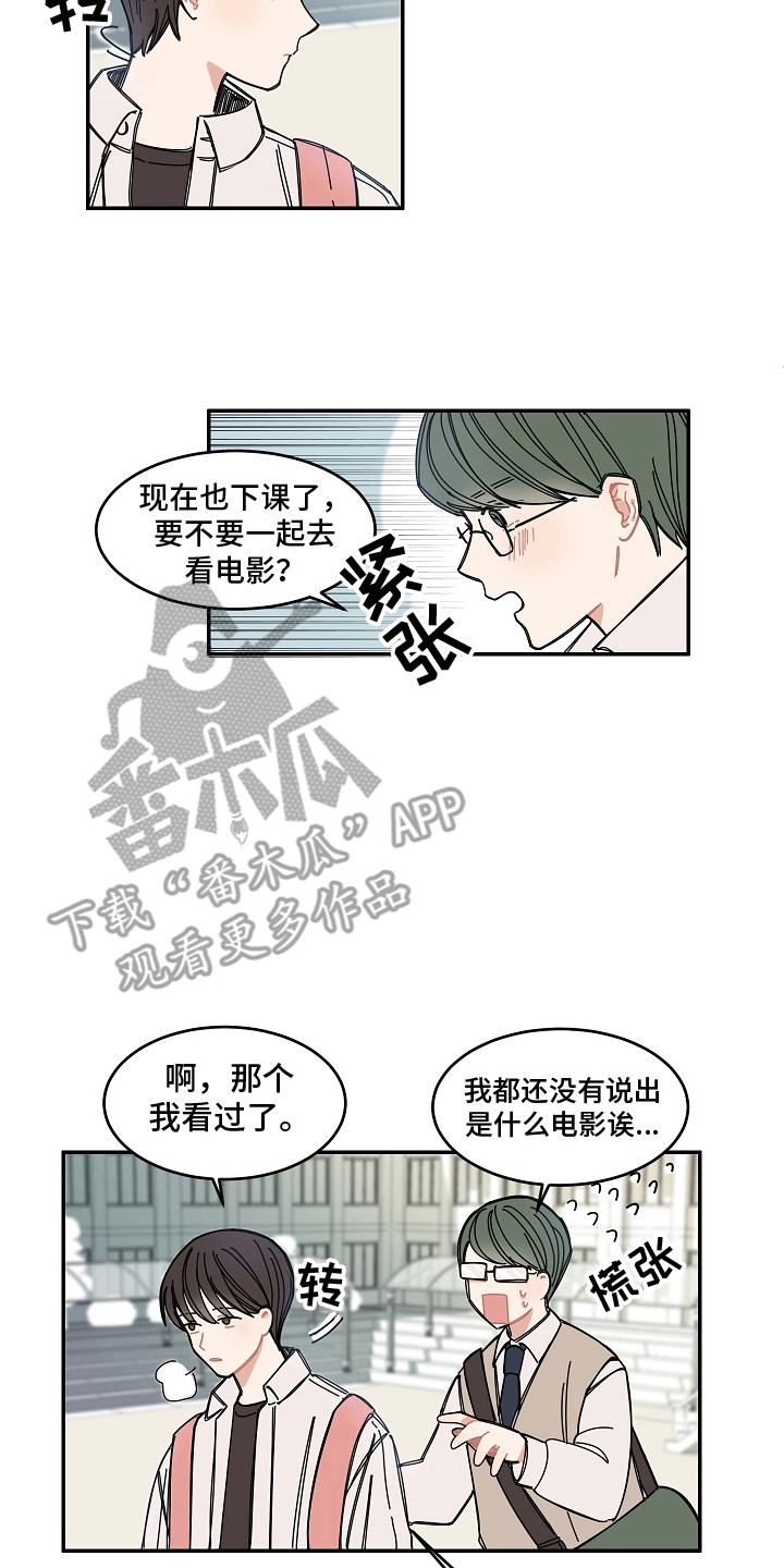 第6章：故意远离5