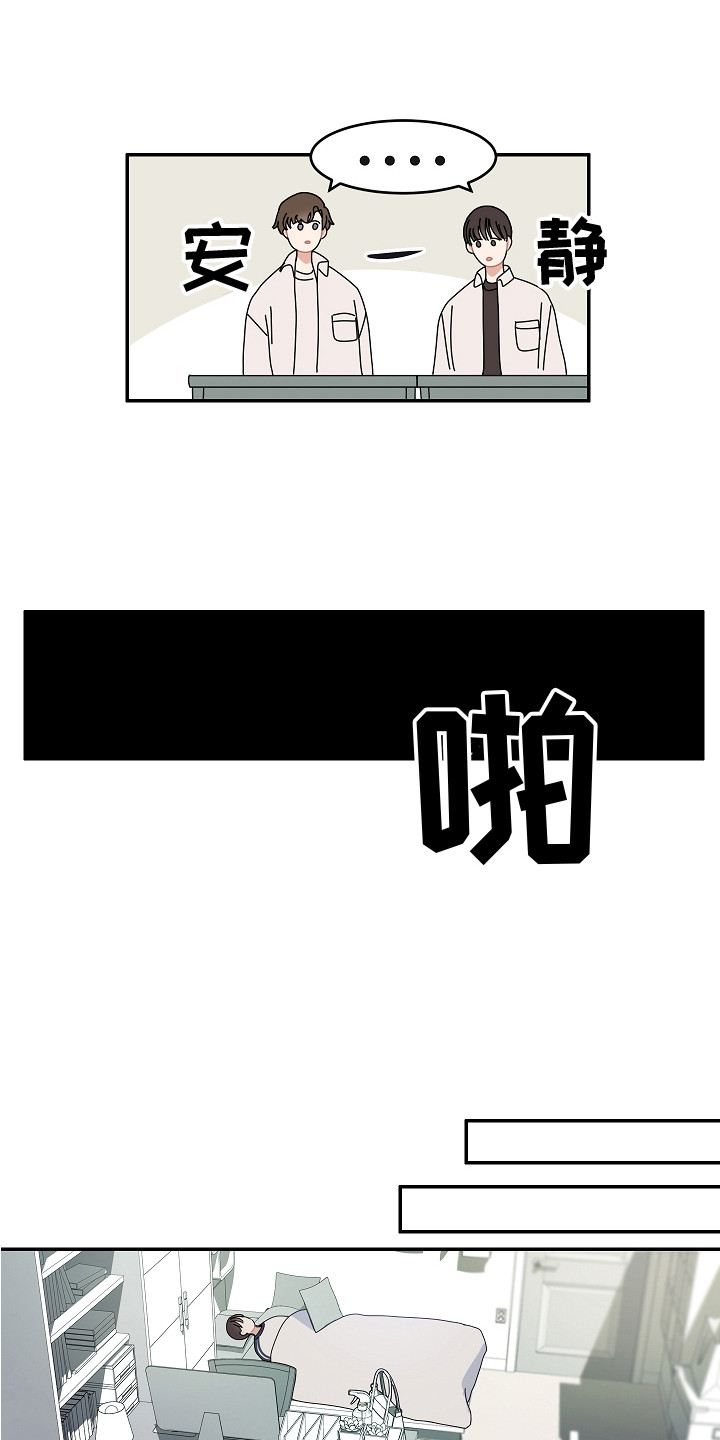 第11章：系统故障7