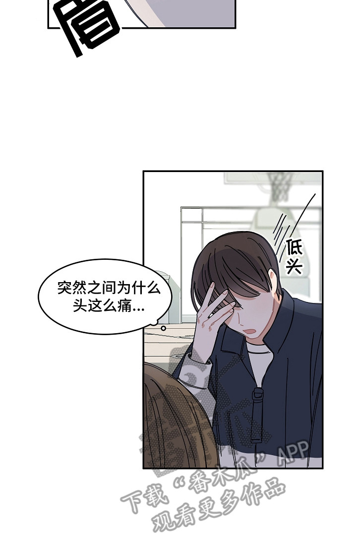 第11章：系统故障15