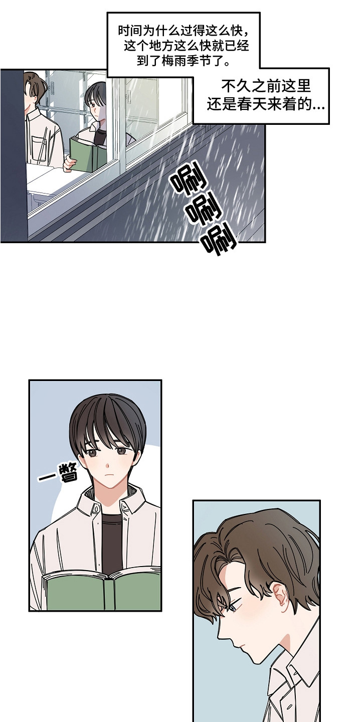 第6章：故意远离12