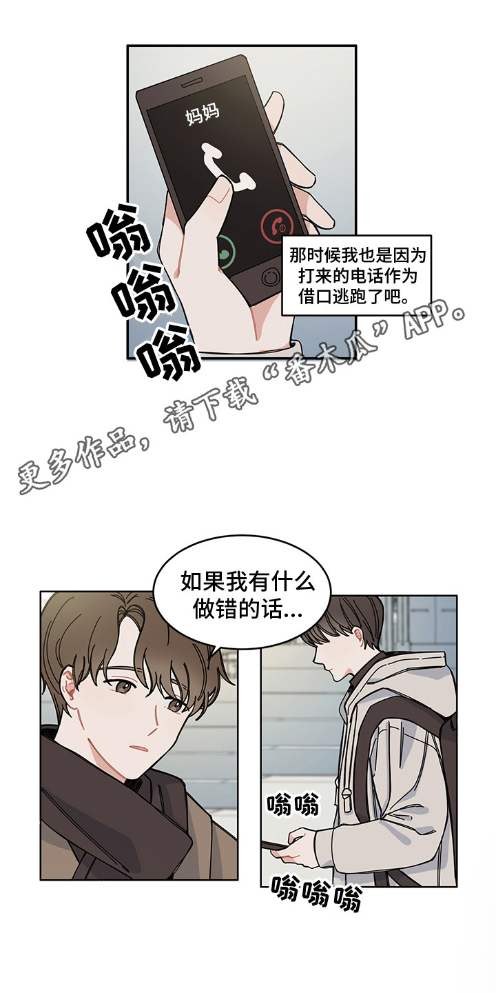 第22章：回归3
