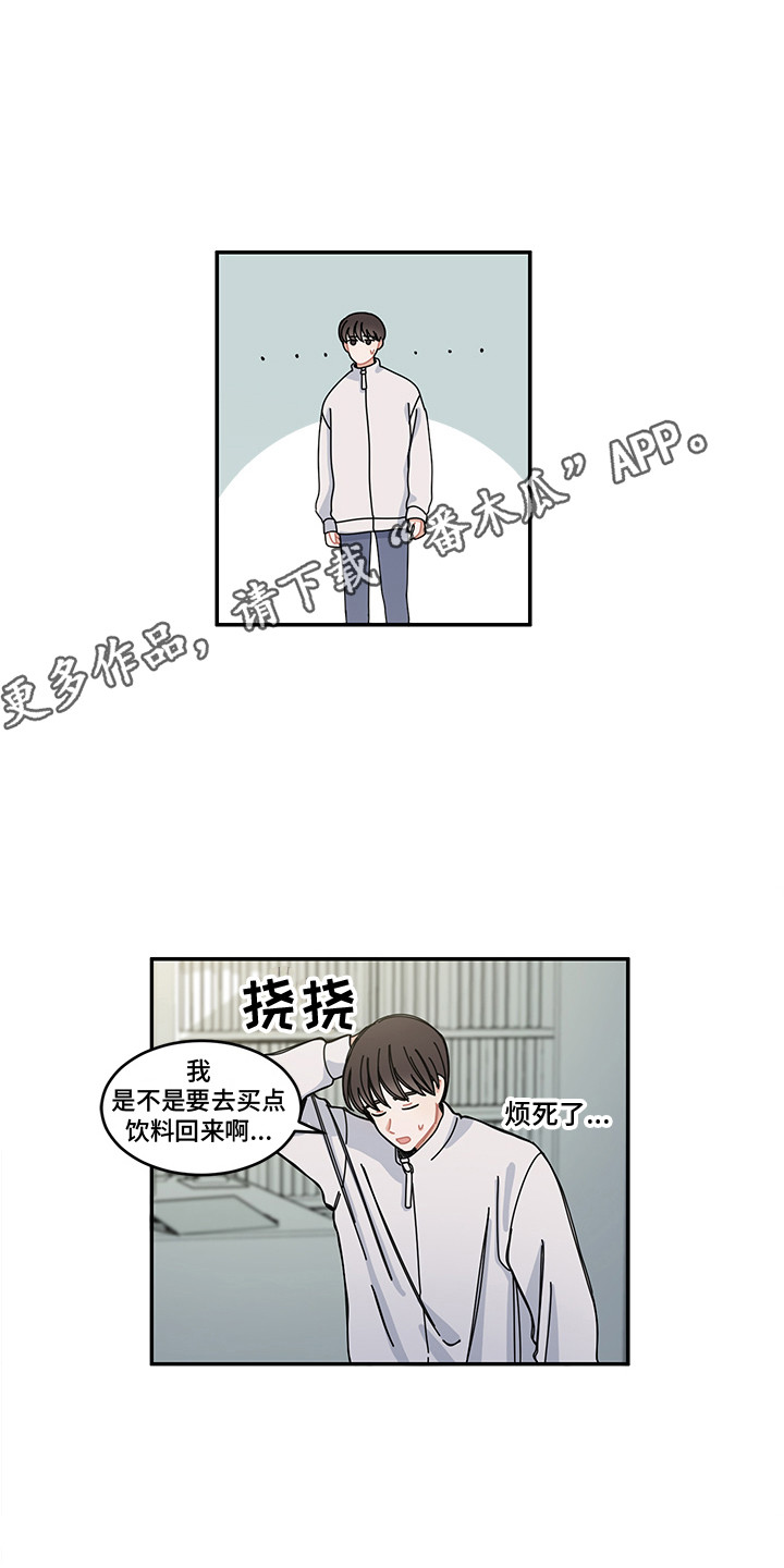 第24章：再次见面7
