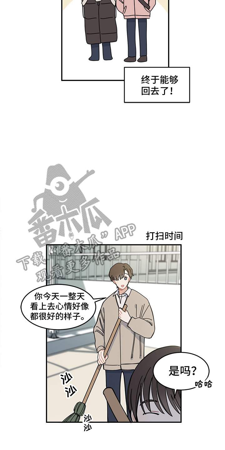 第19章：冬天来了6