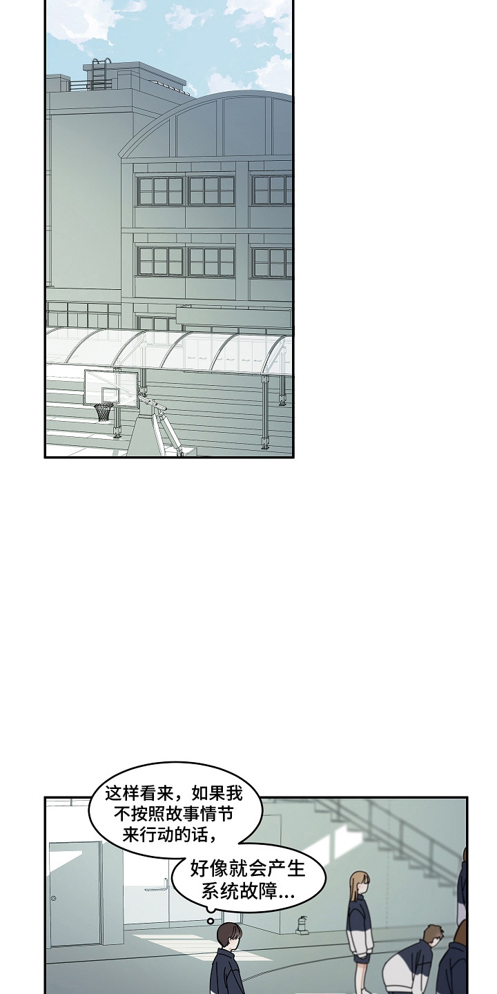 第11章：系统故障10