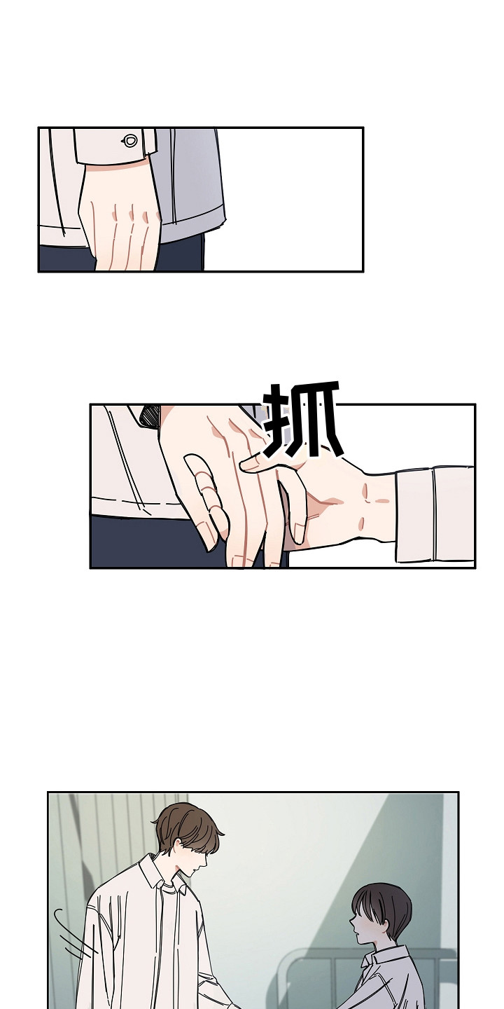 第15章：尴尬8