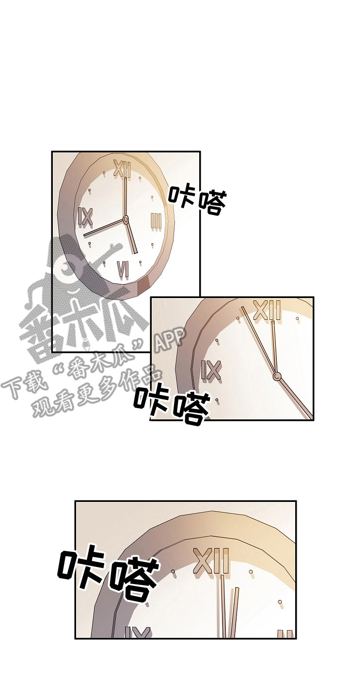 第10章：黑屏9