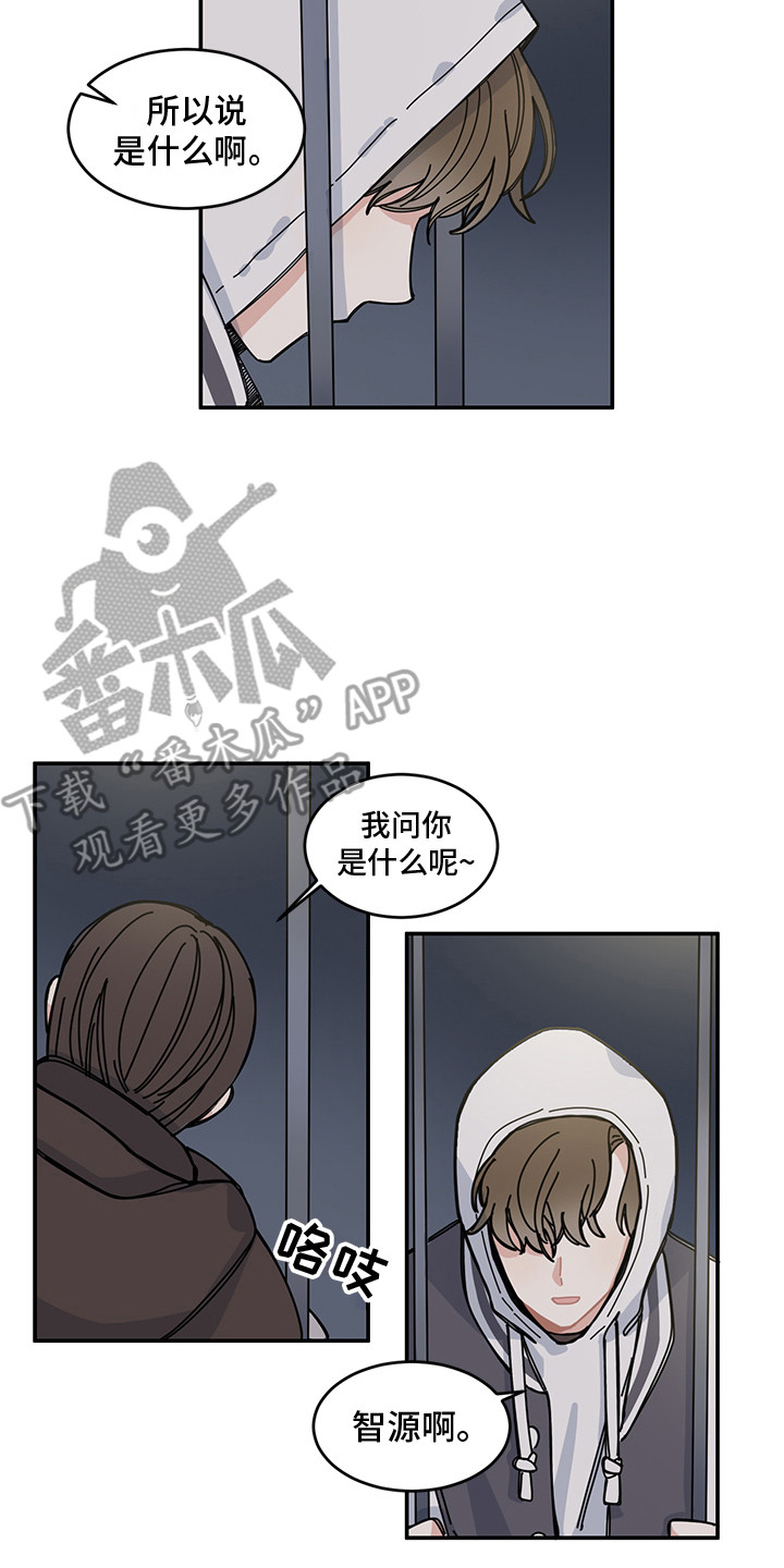 第20章：表白15