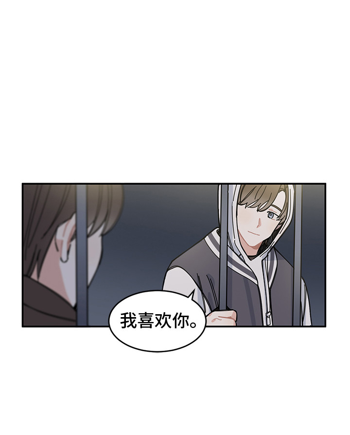 第20章：表白16
