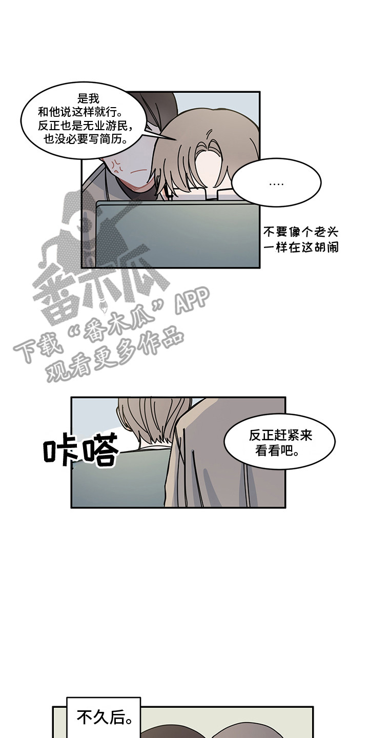 第24章：再次见面1
