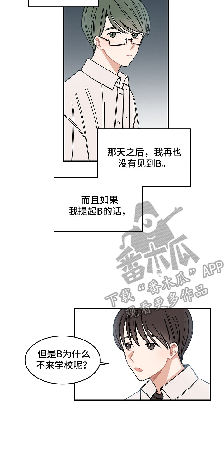 第11章：系统故障6