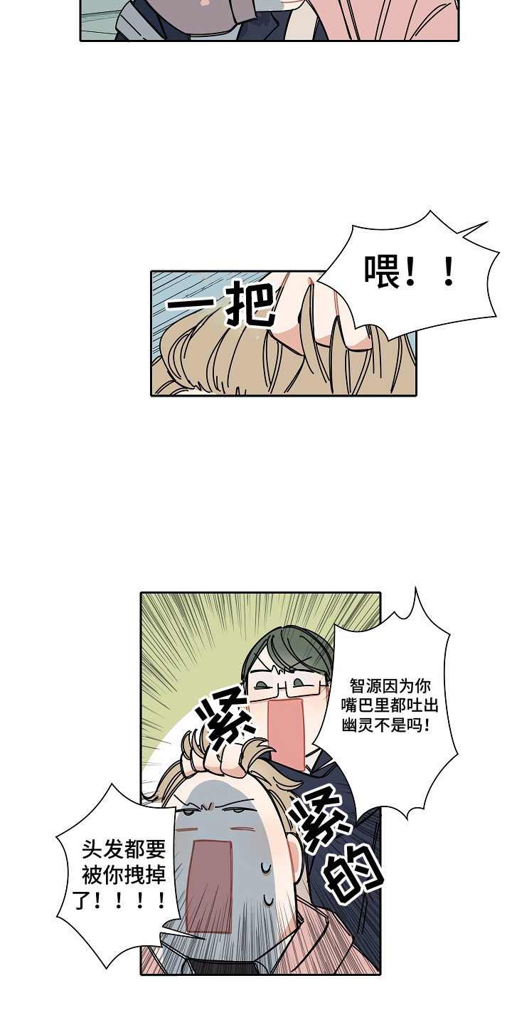 第5章：主人公1