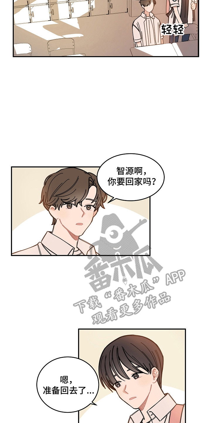 第9章：跌倒11