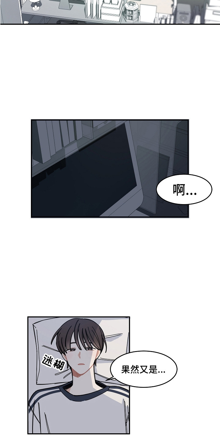 第11章：系统故障8