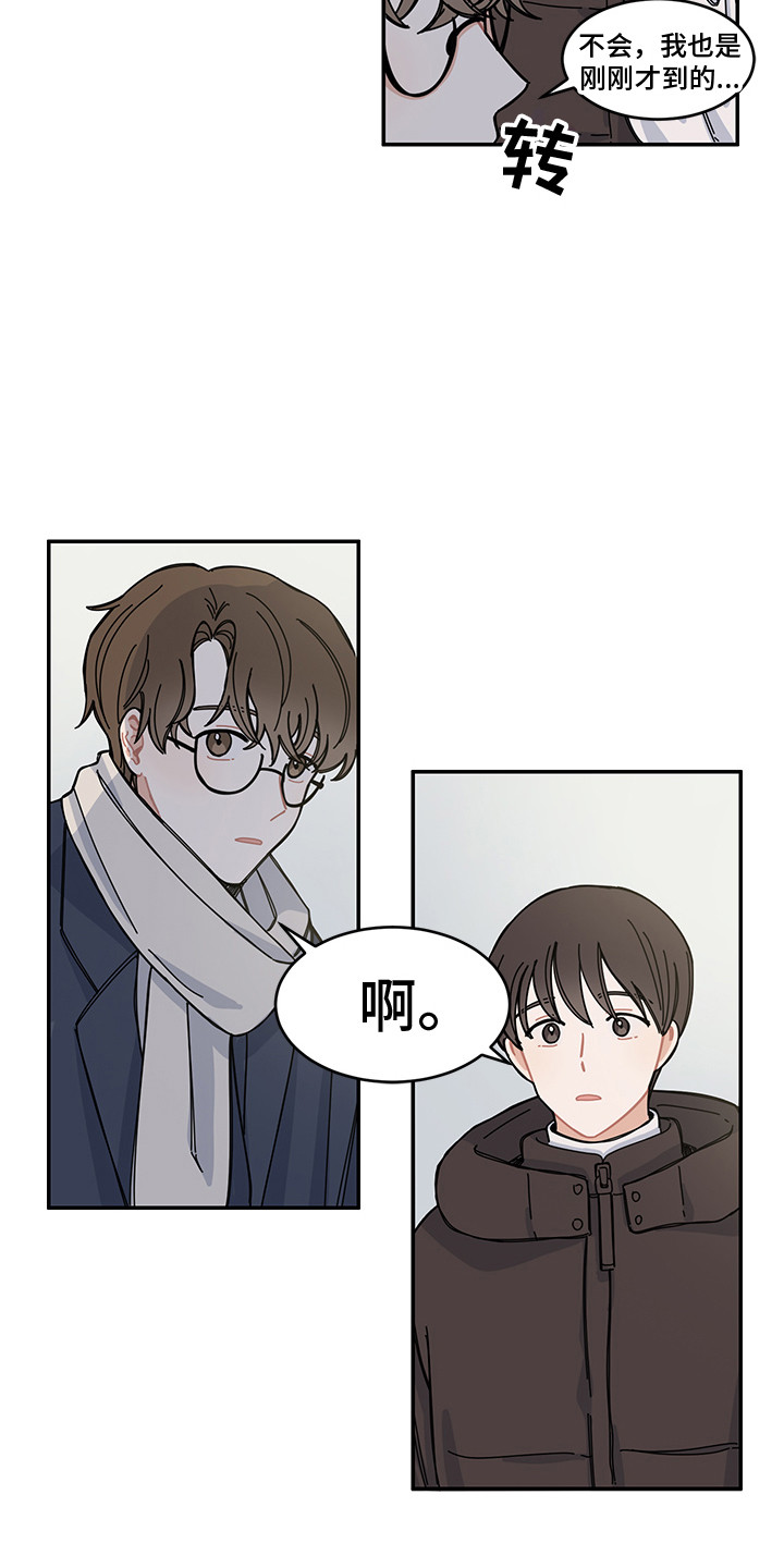 第24章：再次见面12