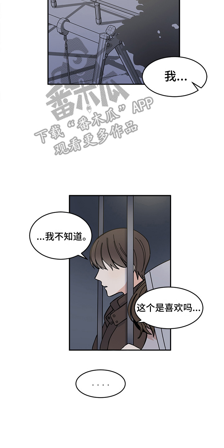 第21章：毕业典礼1