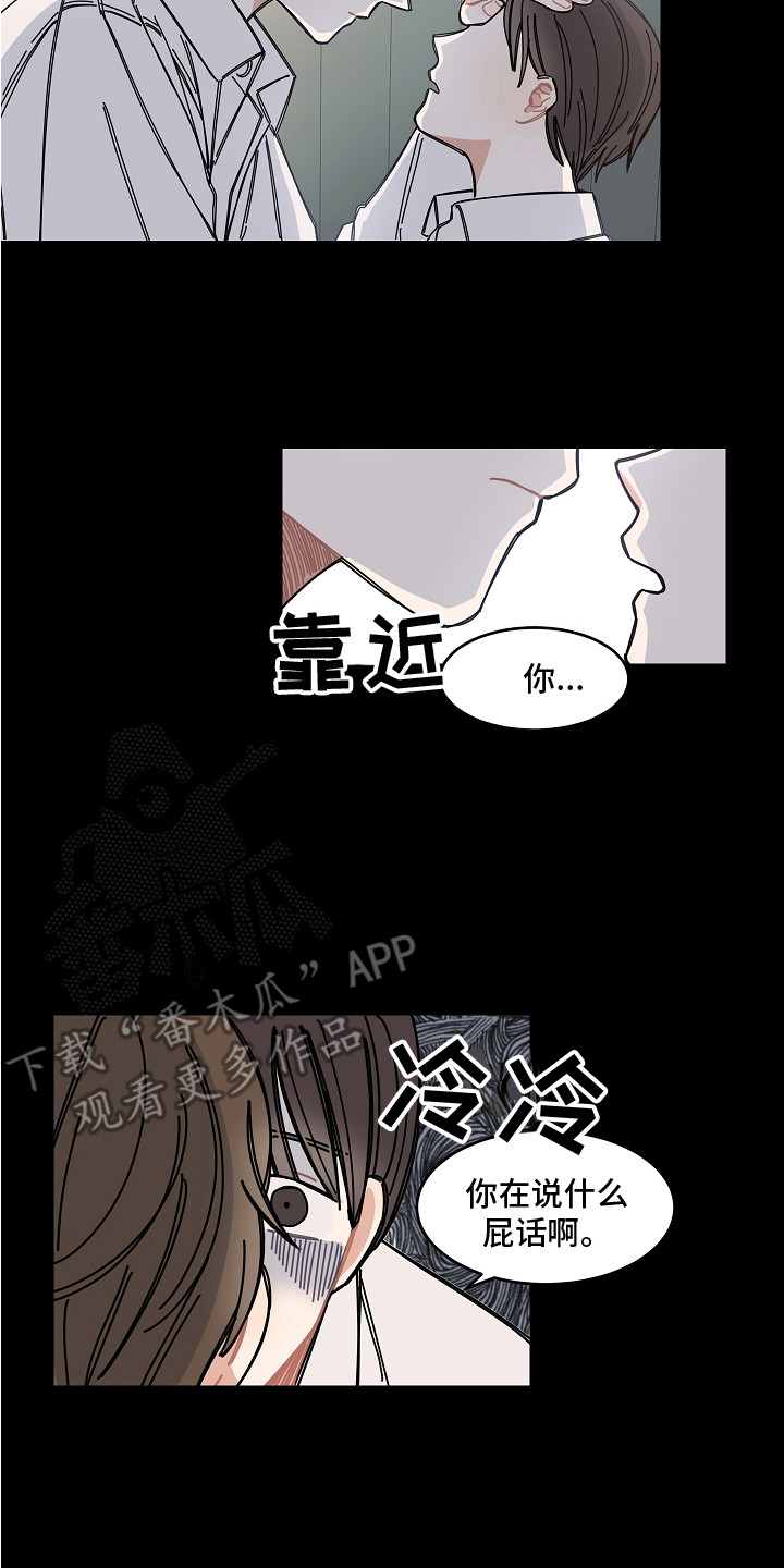 第13章：医务室13