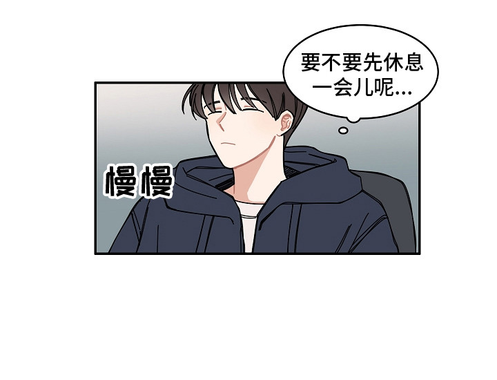 第2章：瓶颈12
