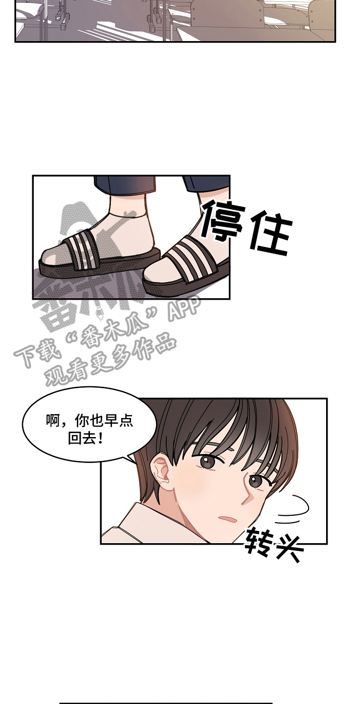第9章：跌倒13