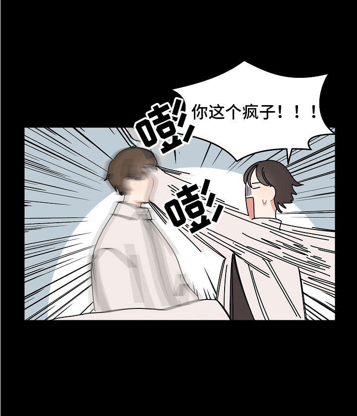 第13章：医务室14