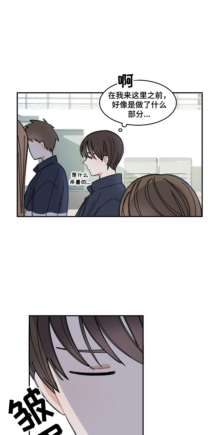 第11章：系统故障14