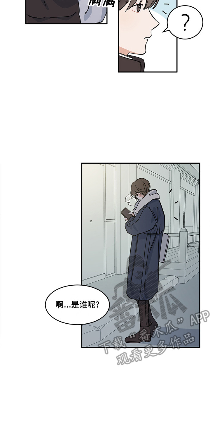第24章：再次见面9