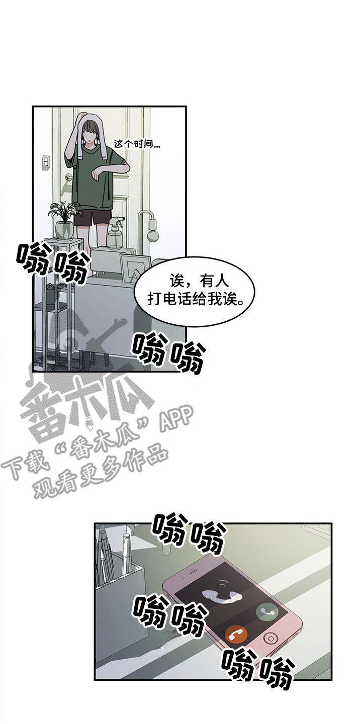 第20章：表白0