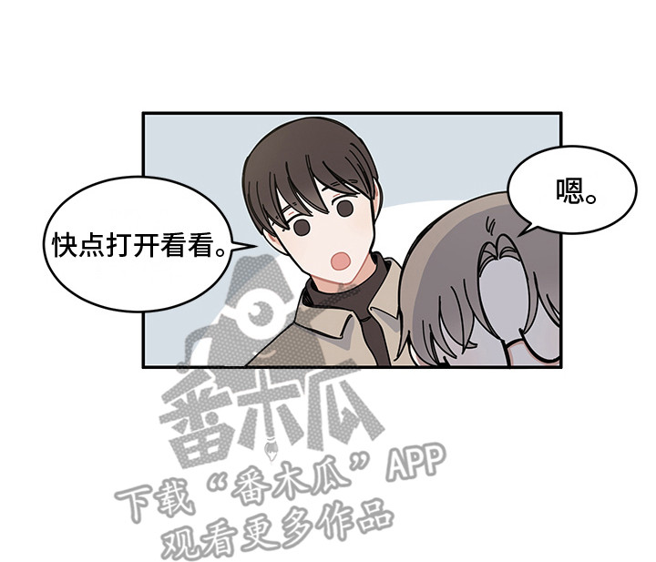 第23章：回到日常15