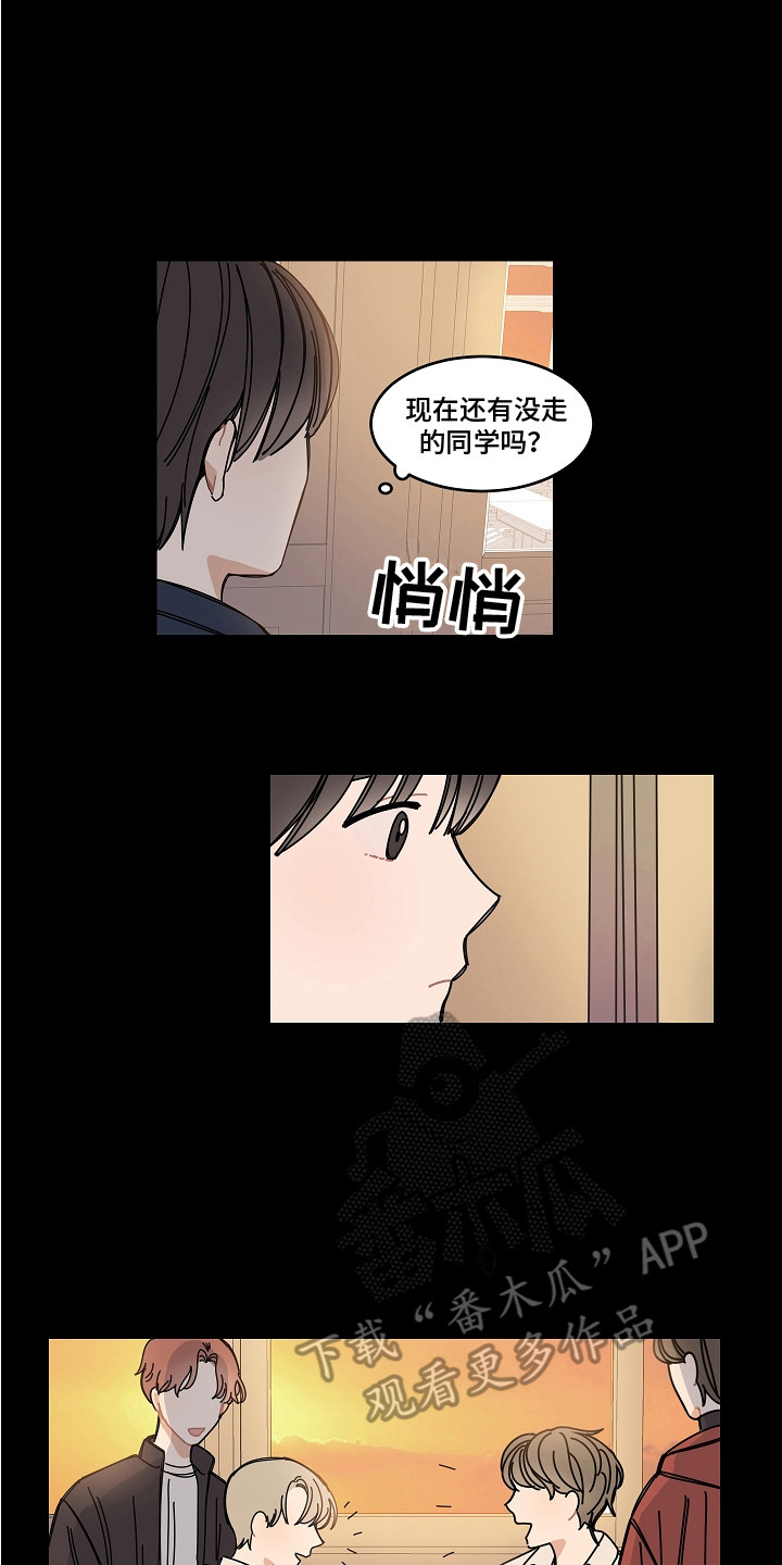 第16章：纠结13