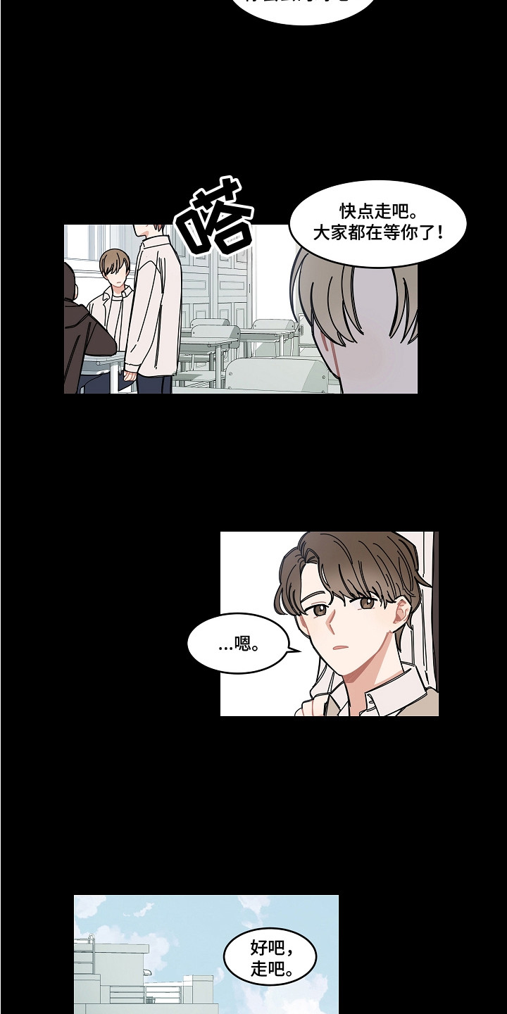 第18章：疏远4