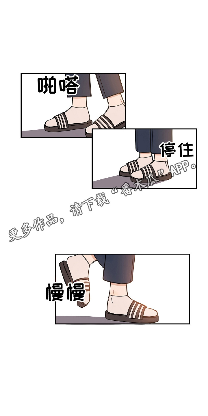 第10章：黑屏3