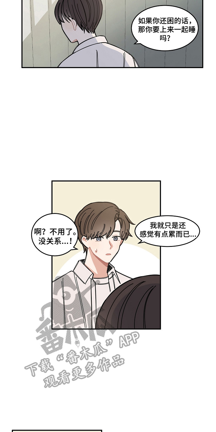 第14章：多看一眼11