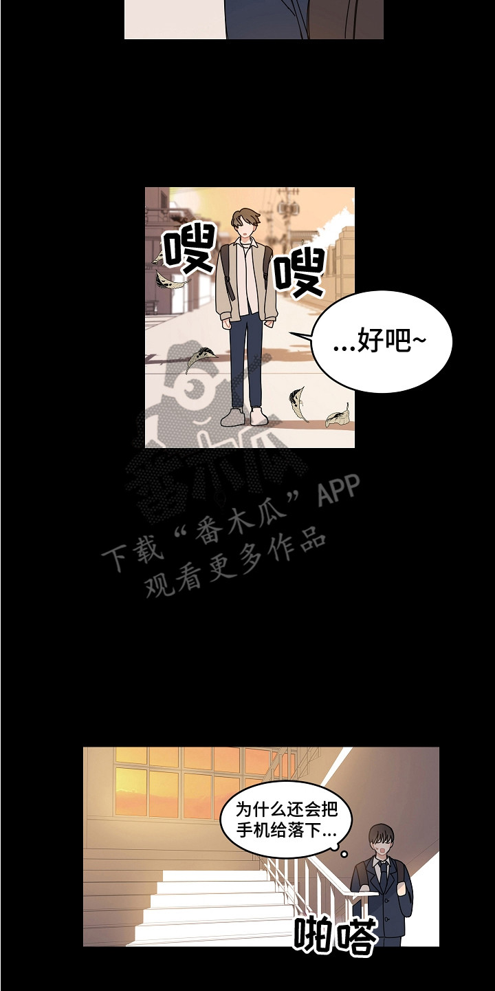 第16章：纠结11