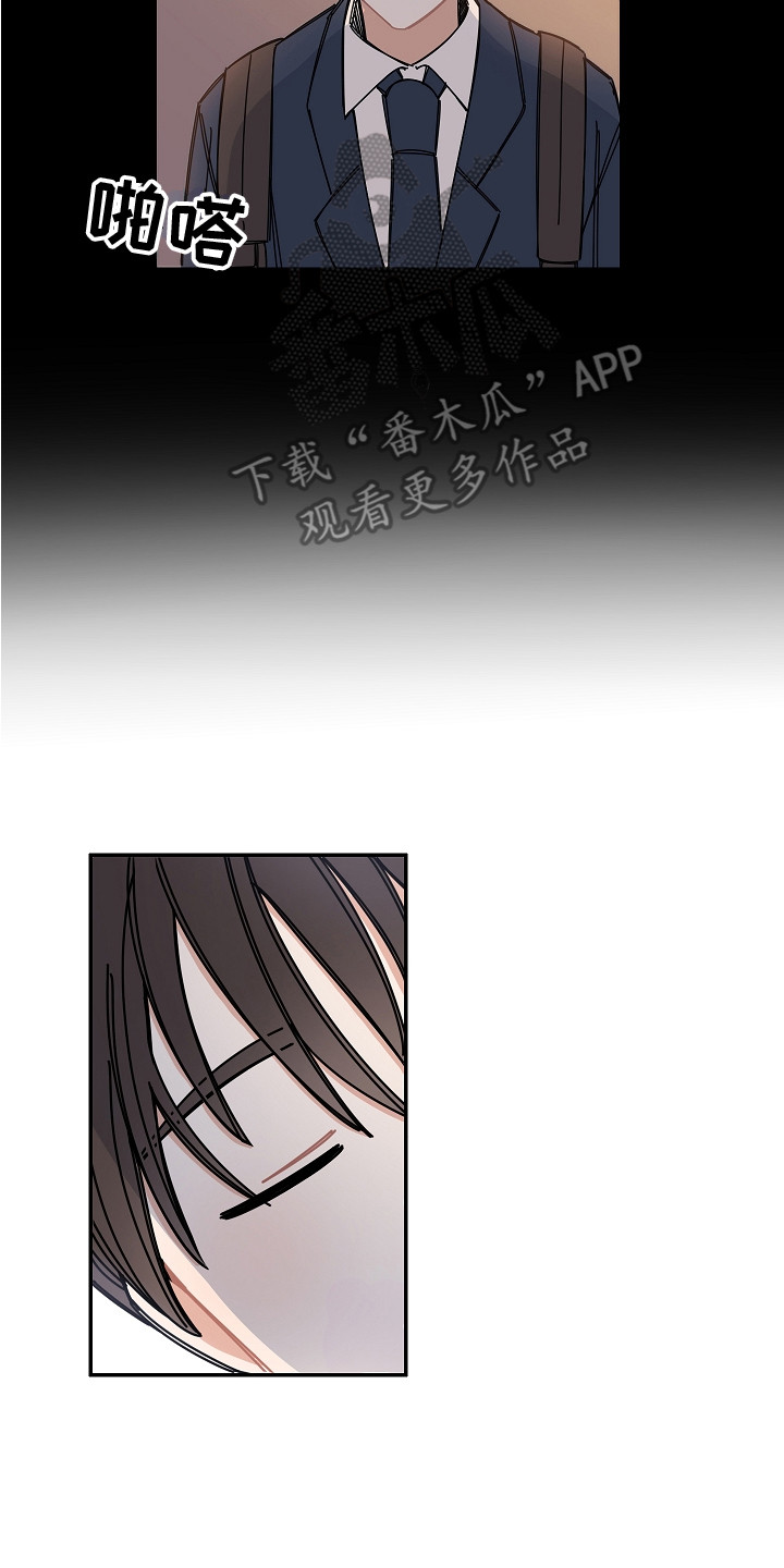 第12章：被砸中13