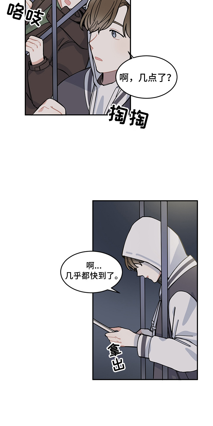 第20章：表白11