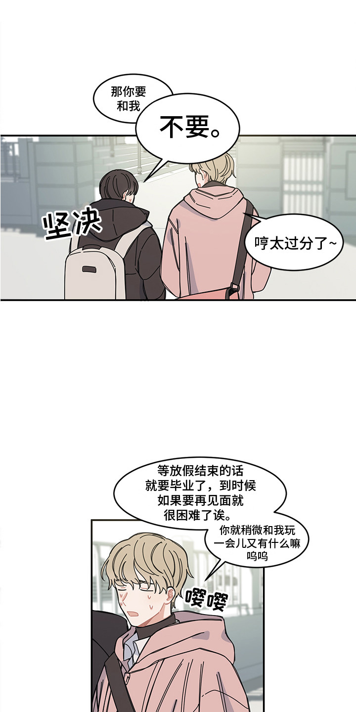 第19章：冬天来了4